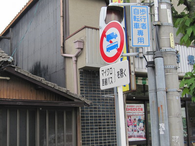 信号機の点検