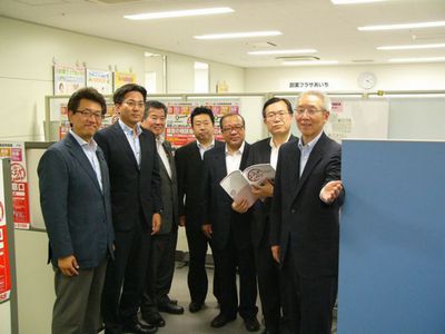 中小企業の相談窓口