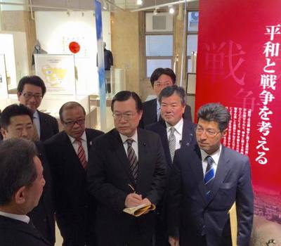 平和の大切さを語り継ぐために