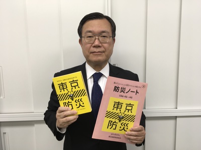東京都の取り組みを調査いたしました。