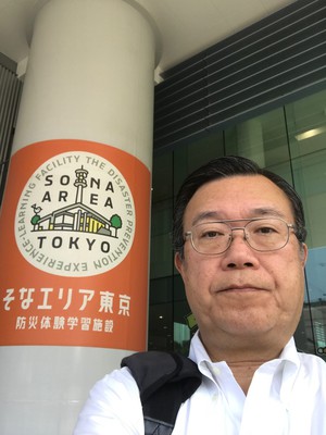 そなエリア 防災体験学習施設で地震体験