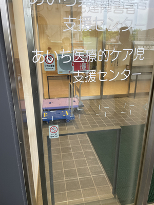 令和3年12月議会で医療的ケア児支援センターの設置を訴えました
