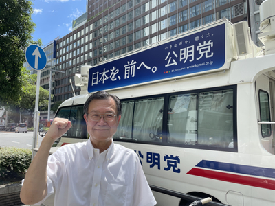 愛知県もウクライナ避難民の支援に全力を尽くします