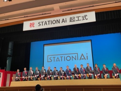 新興企業の支援をする愛知県の拠点