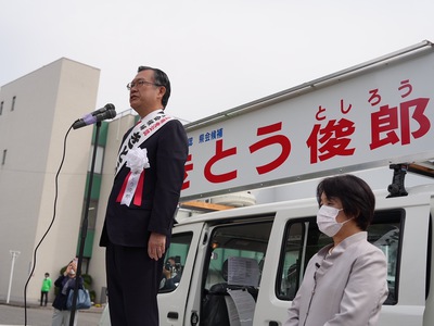 愛知県議会議員選挙が告示となりました