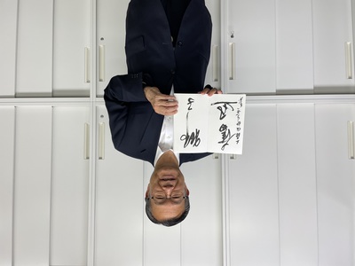 日中書画篆刻交流会の胡永華会長と友好を深めました