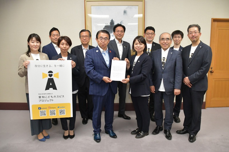 大村愛知県知事に要望書を提出