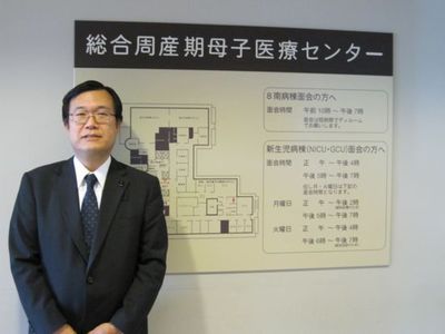 北九州市立医療センター 視察報告
