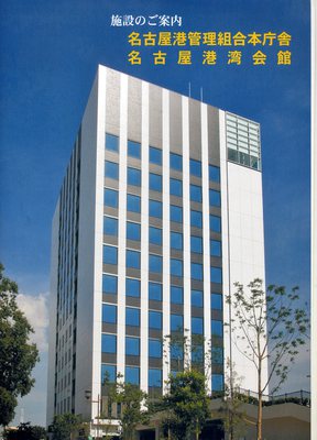 国際競争力強化特別委員会に出席