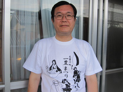 一豊まつり Tシャツを着ました